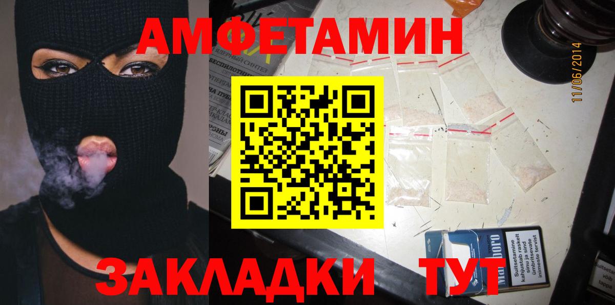 АМФ Premium  Вход с VPN  Крымск 