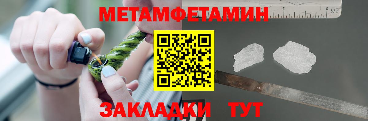 Amphetamine 98% Крымск