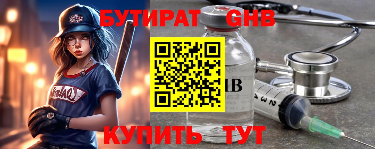 Крымск  APVP СК кристаллы  Конопля  Вход с VPN  МЕФ кристаллы  МЕФ  Кокаин 