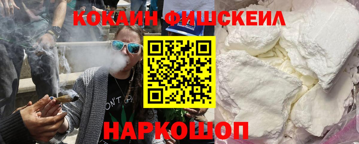 КОКАИН Columbia Крымск