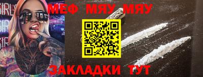 крисы Краснодар