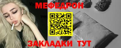 крисы Краснодар