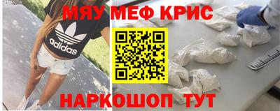 марихуана Краснокаменск