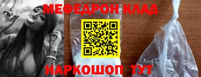 марихуана Краснокаменск