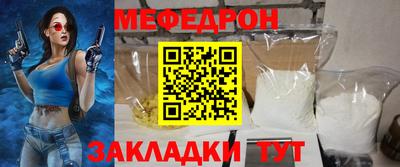 марихуана Краснокаменск