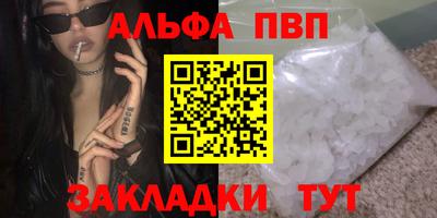 крисы Краснодар