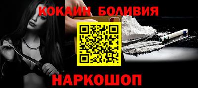 марихуана Краснокаменск