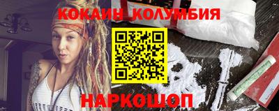 марихуана Краснокаменск