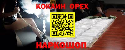крисы Краснодар