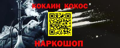 марихуана Краснокаменск