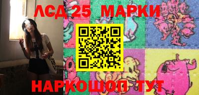 марихуана Краснокаменск