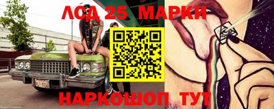 кристаллы Краснознаменск