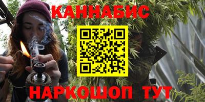 кристаллы Краснознаменск