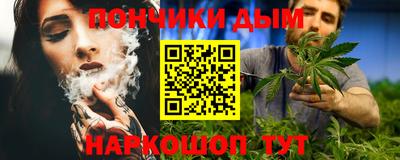марихуана Краснокаменск