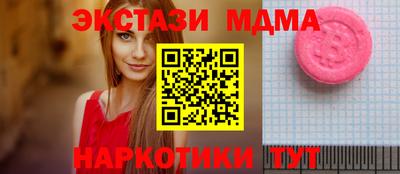 марихуана Краснокаменск