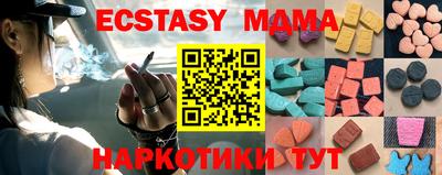кристаллы Краснознаменск