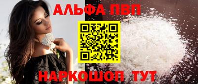 кристаллы Краснознаменск