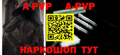 кристаллы Краснознаменск