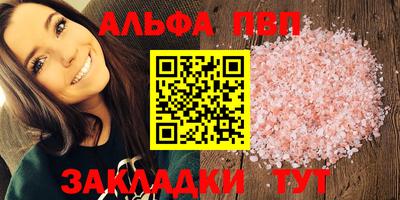 крисы Краснодар