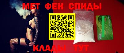 кристаллы Краснознаменск
