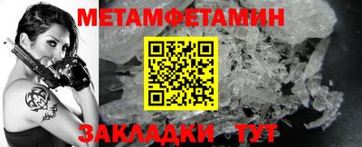 марихуана Краснокаменск