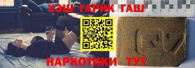 кристаллы Краснознаменск