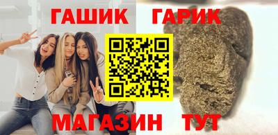 крисы Краснодар