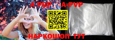 марихуана Краснокаменск