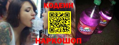 марихуана Краснокаменск