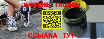 кристаллы Краснознаменск