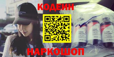 кристаллы Краснознаменск