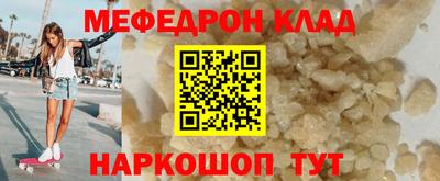 кристаллы Краснознаменск