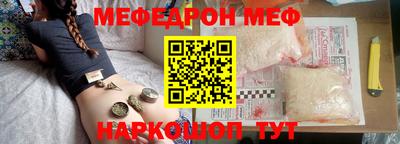 крисы Краснодар