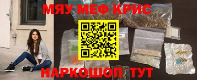 кристаллы Краснознаменск