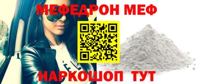 кристаллы Краснознаменск