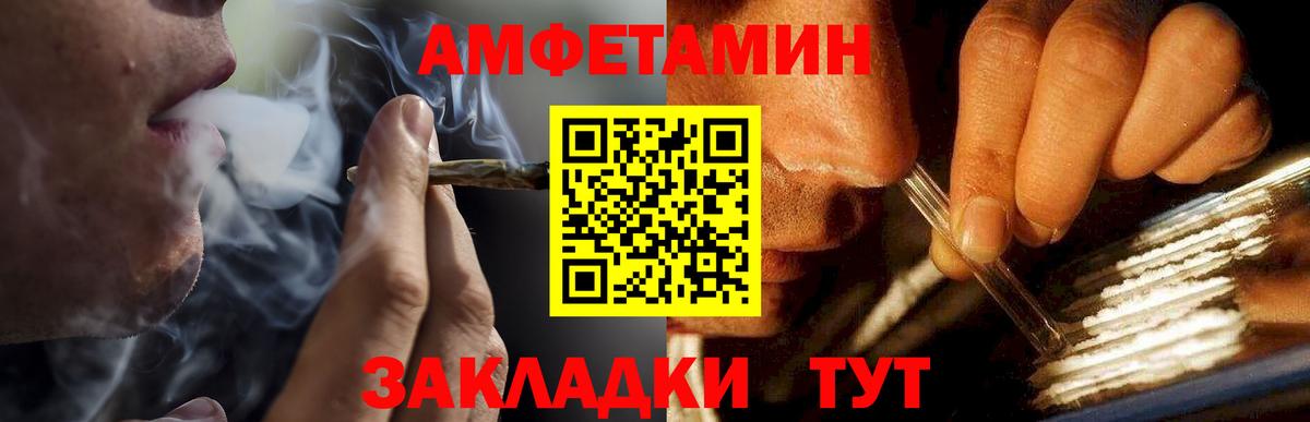Крымск  Метамфетамин мет  Вход с VPN 