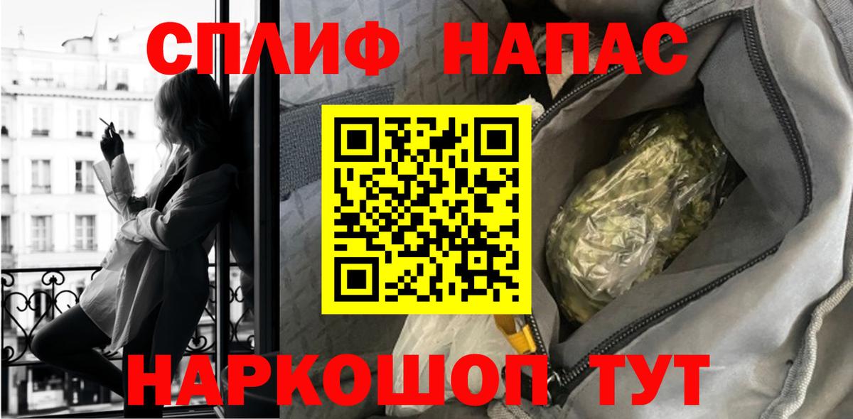 МАРИХУАНА ГИДРОПОН Крымск
