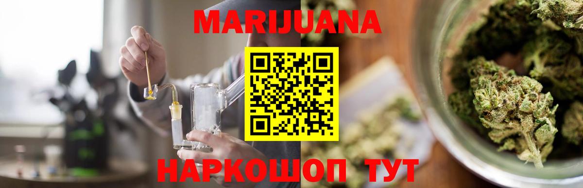 Крымск  Канабис Amnesia  Марихуана ГИДРОПОН  Вход с VPN 
